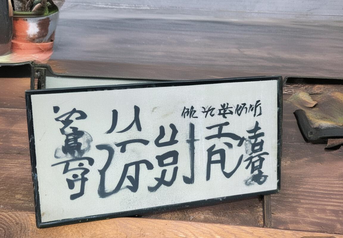 步行者交易祖巴茨内线升级季后赛，快船要价首轮签引联盟格局连锁反应，选秀权成战略筹码